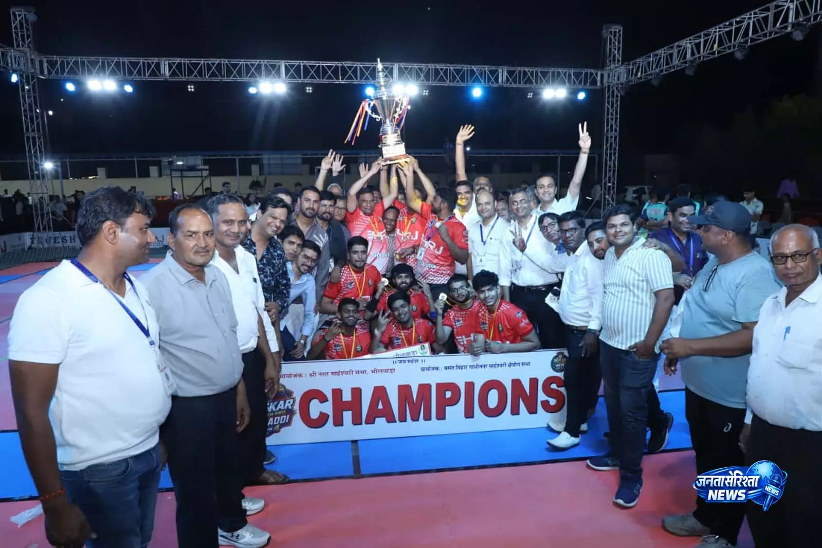 Mahesh Pro Kabaddi में भोपालगंज टीम रही विजेता, सुभाष नगर टीम उपविजेता Mahesh Pro Kabaddi में भोपालगंज टीम रही विजेता, सुभाष नगर टीम उपविजेता