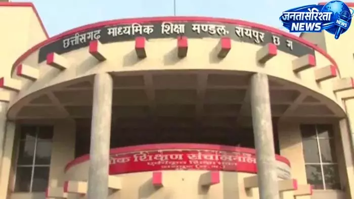 छत्तीसगढ़ के शिक्षा विभाग में बड़ा बदलाव, 16 जून से ऑनलाइन हाजिरी और लीव जरूरी छत्तीसगढ़ के शिक्षा विभाग में बड़ा बदलाव, 16 जून से ऑनलाइन हाजिरी और लीव जरूरी