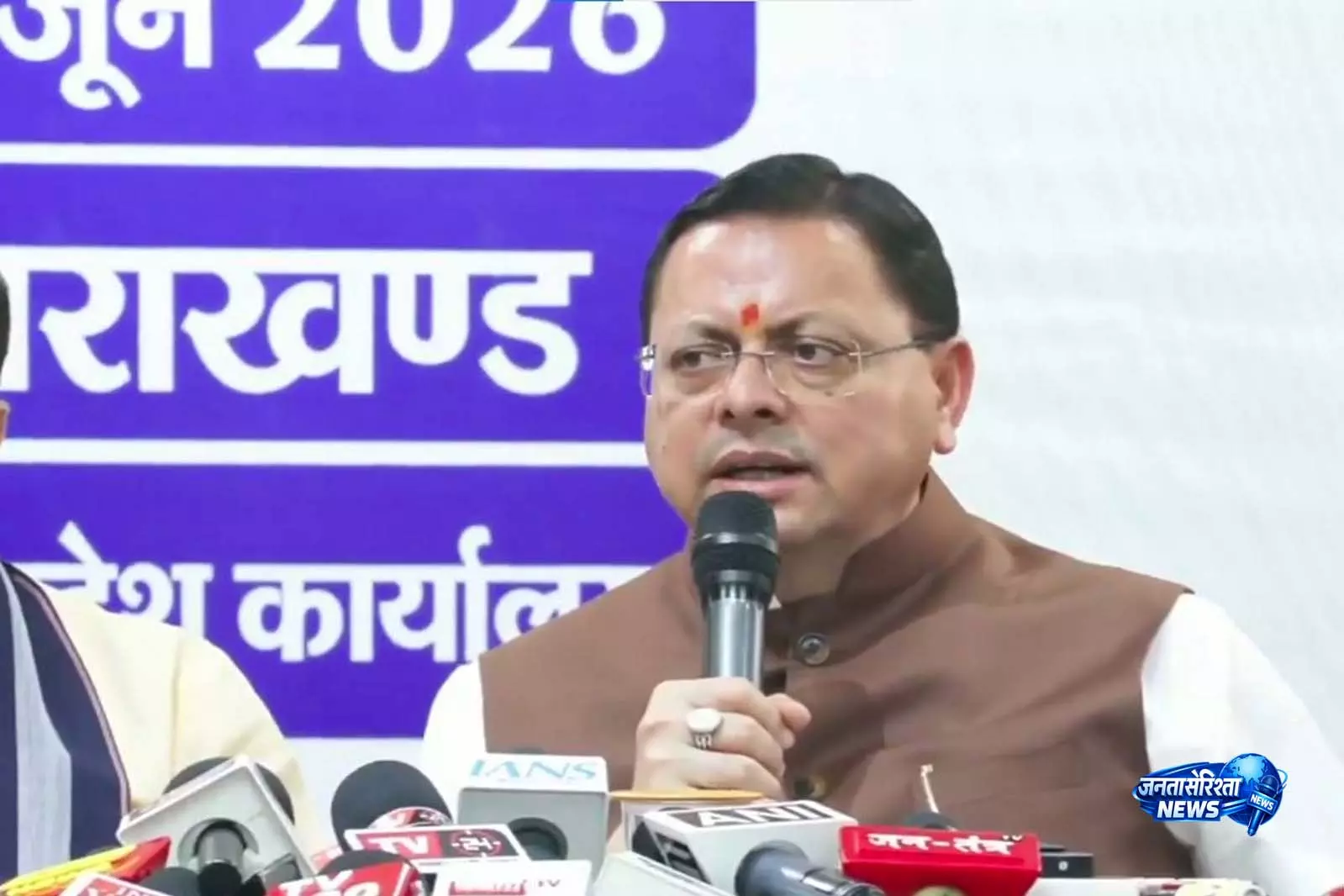 उत्तराखंड के CM धामी ने की फंड की लीकेज रोकने के लिए PM मोदी की DBT की तारीफ़ उत्तराखंड के CM धामी ने की फंड की लीकेज रोकने के लिए PM मोदी की DBT की तारीफ़