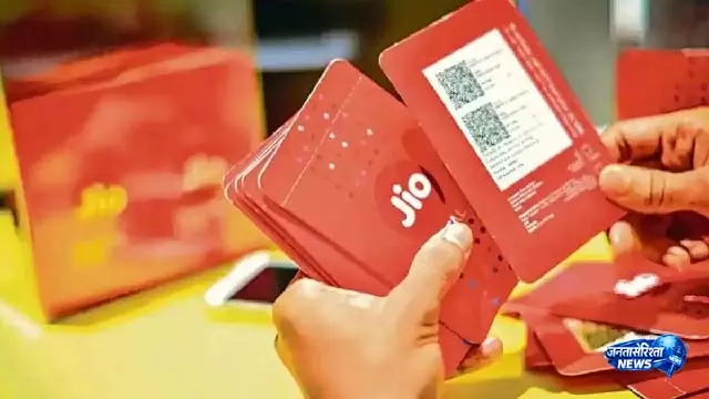 Jio का 84 दिन का किफायती रिचार्ज प्लान, अनलिमिटेड कॉलिंग और डेटा के साथ AI बेनिफिट्स Jio का 84 दिन का किफायती रिचार्ज प्लान, अनलिमिटेड कॉलिंग और डेटा के साथ AI बेनिफिट्स
