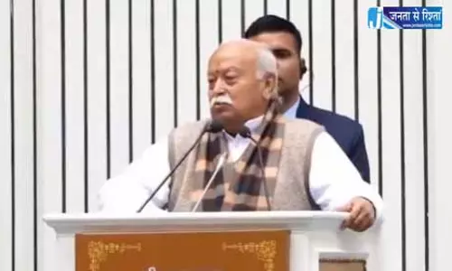 RSS चीफ मोहन भागवत आज केरल में RSS चीफ मोहन भागवत आज केरल में