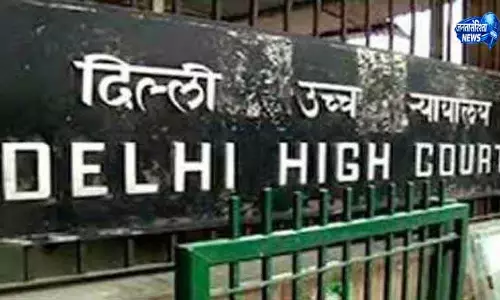 Delhi कोर्ट का बड़ा फैसला, जमानत अर्जी खारिज Delhi कोर्ट का बड़ा फैसला, जमानत अर्जी खारिज
