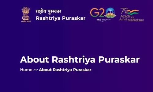 पद्म पुरस्कारों के लिए आवेदन शुरू, 31 जुलाई तक भेजे जा सकेंगे नामांकन पद्म पुरस्कारों के लिए आवेदन शुरू, 31 जुलाई तक भेजे जा सकेंगे नामांकन