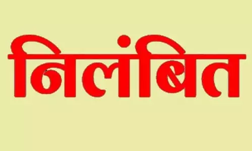 ग्राम पंचायत सचिव निलंबित, गिरफ्तारी के बाद CEO ने लिया एक्शन