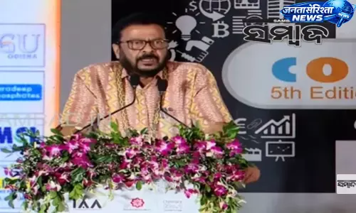 Odisha के विकास के लिए सामूहिक प्रयास जरूरी: मंत्री सुरेश पुजारी Odisha के विकास के लिए सामूहिक प्रयास जरूरी: मंत्री सुरेश पुजारी