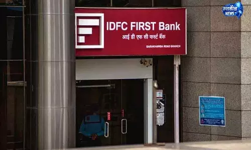 Chandigarh IDFC-AU बैंक घोटाला: CBI चार्जशीट में नए नाम Chandigarh IDFC-AU बैंक घोटाला: CBI चार्जशीट में नए नाम