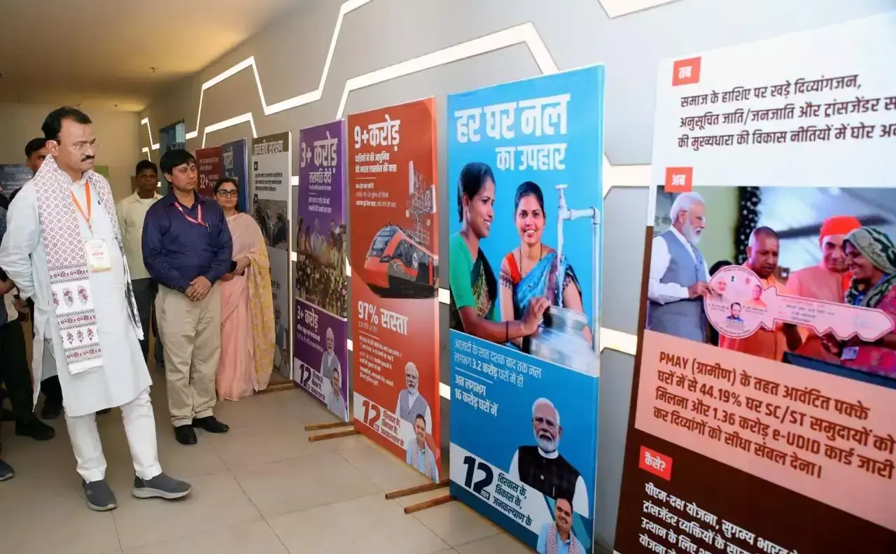 Jaipur: सूचना केंद्र में लगी तीन दिवसीय प्रदर्शनी, योजनाओं से रूबरू हो रहे लोग Jaipur: सूचना केंद्र में लगी तीन दिवसीय प्रदर्शनी, योजनाओं से रूबरू हो रहे लोग