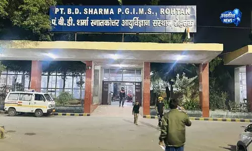 Rohtak PGI प्रोफेसर सस्पेंड Rohtak PGI प्रोफेसर सस्पेंड