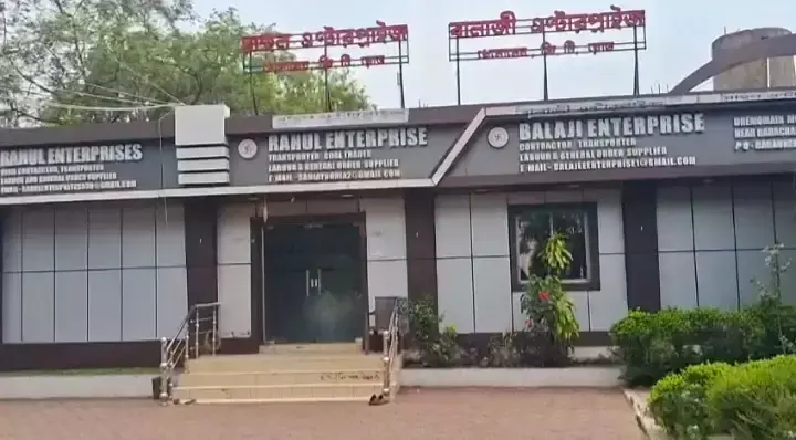 West Burdwan: संजय नूनिया के पिता को प्रशासन का नोटिस, जमीन खाली करने का आदेश West Burdwan: संजय नूनिया के पिता को प्रशासन का नोटिस, जमीन खाली करने का आदेश