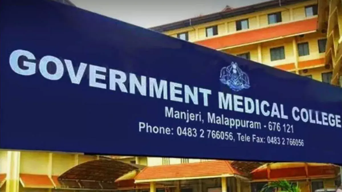 Kerala: मलप्पुरम में शिगेला संक्रमण से महिला की मौत की पुष्टि