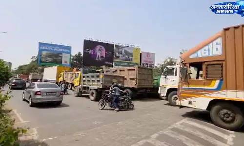 Pune : भारी वाहनों के प्रवेश पर अस्थायी रोक, ट्रैफिक व्यवस्था सुधारने के लिए आदेश जारी Pune : भारी वाहनों के प्रवेश पर अस्थायी रोक, ट्रैफिक व्यवस्था सुधारने के लिए आदेश जारी