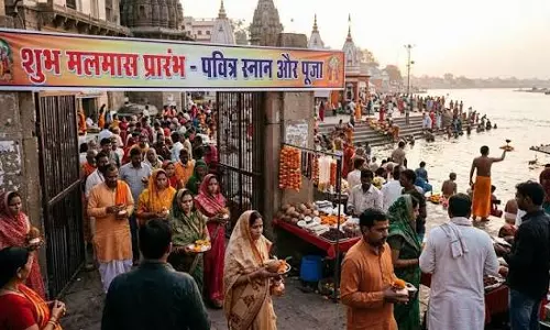 मलमास समाप्ति के साथ तीर्थ स्नान और पूजा-पाठ का विशेष धार्मिक उत्साह मलमास समाप्ति के साथ तीर्थ स्नान और पूजा-पाठ का विशेष धार्मिक उत्साह