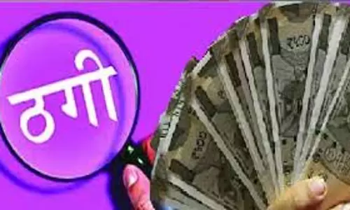 Yamunanagar: निवेश के नाम पर ठगी, यमुनानगर में पांच लोगों के खिलाफ मामला Yamunanagar: निवेश के नाम पर ठगी, यमुनानगर में पांच लोगों के खिलाफ मामला