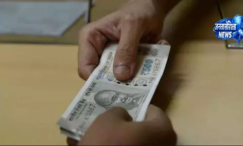 Odisha: ASI रिश्वत लेते रंगे हाथ गिरफ्तार