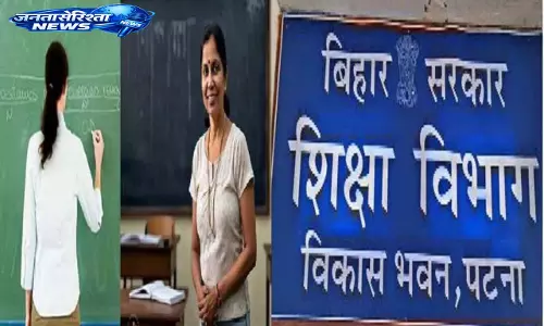 शिक्षा विभाग का सख्त कदम, वेतन पर रोक