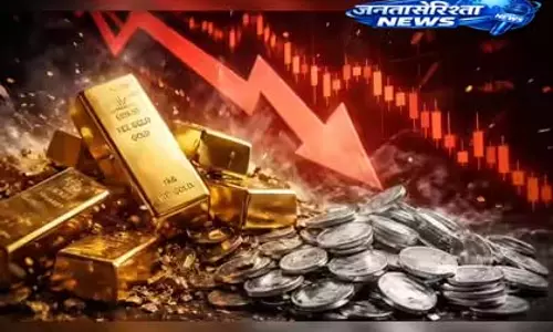 सोना-चांदी में बड़ी गिरावट, ₹28,000 तक सस्ता हुआ सोना-चांदी में बड़ी गिरावट, ₹28,000 तक सस्ता हुआ