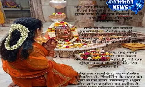 भक्ति के इन तरीकों से बदल सकता है आपका जीवन भक्ति के इन तरीकों से बदल सकता है आपका जीवन