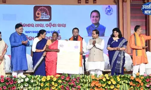Bhubaneswar 5 किलो अतिरिक्त चावल मुफ्त देने की योजना शुरू