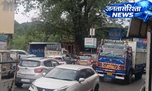 Dharamshala क्रिकेट मैच के चलते पठानकोट–मंडी हाईवे पर भारी जाम, ट्रैफिक व्यवस्था चरमराई Dharamshala क्रिकेट मैच के चलते पठानकोट–मंडी हाईवे पर भारी जाम, ट्रैफिक व्यवस्था चरमराई
