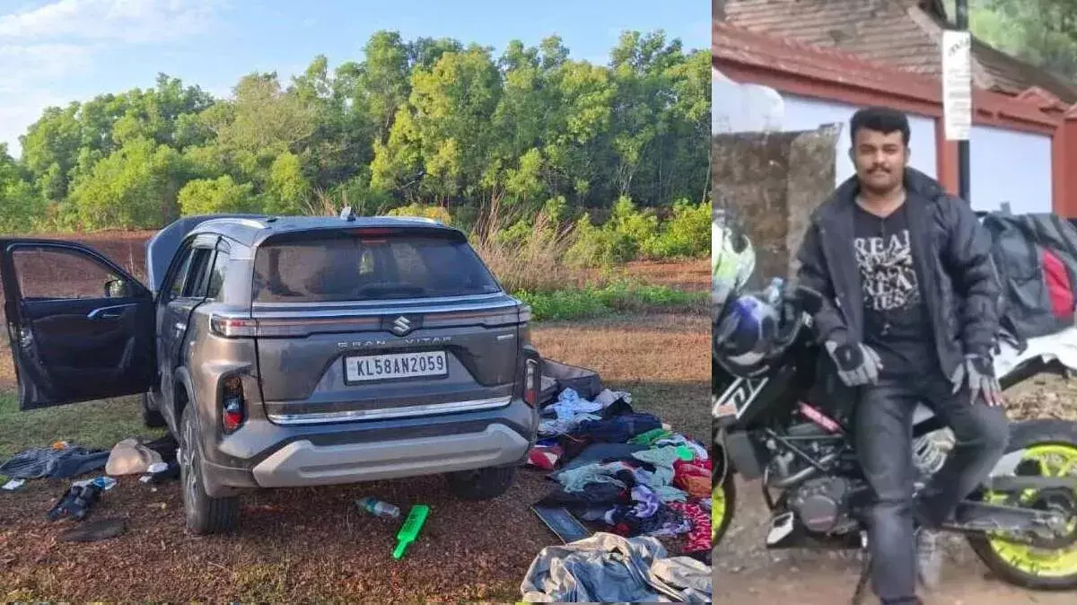 Kerala: कार पर हमला कर सोना-नकदी चोरी के आरोप में गिरफ्तारी Kerala: कार पर हमला कर सोना-नकदी चोरी के आरोप में गिरफ्तारी