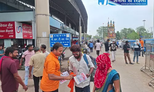 समपार फाटक जागरूकता अभियान का समापन