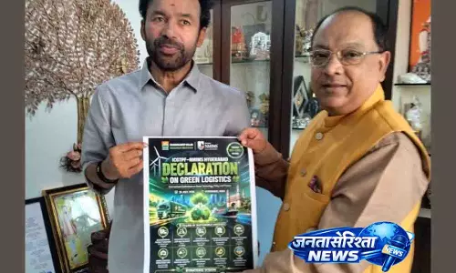 Hyderabad में ICGTPF 6.0 ग्लोबल समिट का आयोजन होगा