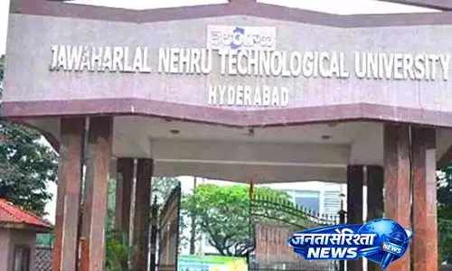 विवाद के बीच JNTUH ने रजिस्ट्रार और रेक्टर को हटाया विवाद के बीच JNTUH ने रजिस्ट्रार और रेक्टर को हटाया