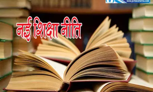 डीएमएफ की खनिज ज्योति योजना से खुलेगी उच्च शिक्षा की राह डीएमएफ की खनिज ज्योति योजना से खुलेगी उच्च शिक्षा की राह