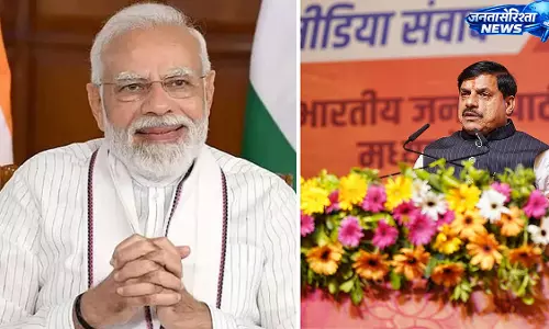 PM Modi के सबसे लंबे कार्यकाल पर भोपाल में कार्यक्रम PM Modi के सबसे लंबे कार्यकाल पर भोपाल में कार्यक्रम