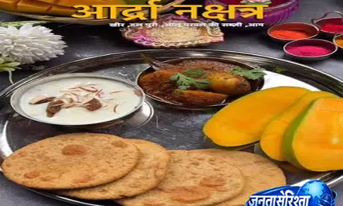 बिहार की लोक संस्कृति से जुड़ा अदरा पर्व और इसकी मान्यताएं बिहार की लोक संस्कृति से जुड़ा अदरा पर्व और इसकी मान्यताएं