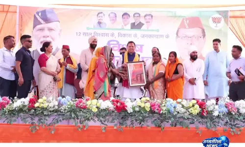 उत्तराखंड के CM धामी ने उधम सिंह नगर में जनसंपर्क अभियान में हिस्सा लिया उत्तराखंड के CM धामी ने उधम सिंह नगर में जनसंपर्क अभियान में हिस्सा लिया