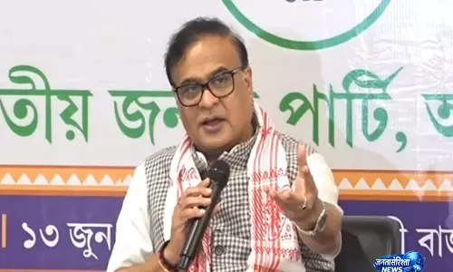 12 जून भारतीय लोकतंत्र के लिए ऐतिहासिक दिन: असम CM हिमंता बिस्वा सरमा 12 जून भारतीय लोकतंत्र के लिए ऐतिहासिक दिन: असम CM हिमंता बिस्वा सरमा