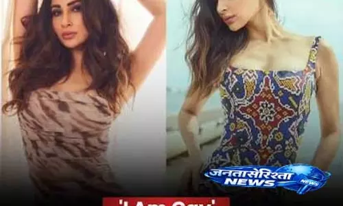 “मेरी पर्सनल लाइफ मेरी है” – Mouni Roy ने आलोचकों को लगाई फटकार “मेरी पर्सनल लाइफ मेरी है” – Mouni Roy ने आलोचकों को लगाई फटकार