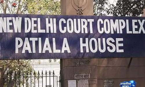 पटियाला हाउस कोर्ट ने 2021 के धोखाधड़ी मामले में कारोबारी मनोज गौड़ को दी जमानत पटियाला हाउस कोर्ट ने 2021 के धोखाधड़ी मामले में कारोबारी मनोज गौड़ को दी जमानत