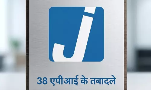 Transfer: वसई-विरार पुलिस में बड़ा फेरबदल, 38 API के तबादले और नई जिम्मेदारियां Transfer: वसई-विरार पुलिस में बड़ा फेरबदल, 38 API के तबादले और नई जिम्मेदारियां