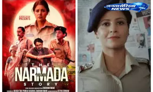 ‘The Narmada Story’ में सिमाला प्रसाद का दमदार अभिनय ‘The Narmada Story’ में सिमाला प्रसाद का दमदार अभिनय