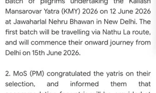 कैलाश मानसरोवर यात्रा 2026 के पहले जत्थे को रवाना किया गया, 15 जून से नाथू ला मार्ग से शुरू होगी यात्रा कैलाश मानसरोवर यात्रा 2026 के पहले जत्थे को रवाना किया गया, 15 जून से नाथू ला मार्ग से शुरू होगी यात्रा