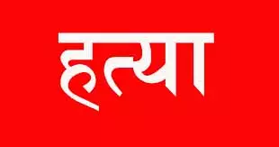 पत्नी ने ही बीच सड़क में पति की हत्या करवाई थी, प्रेमी के साथ गिरफ्तार