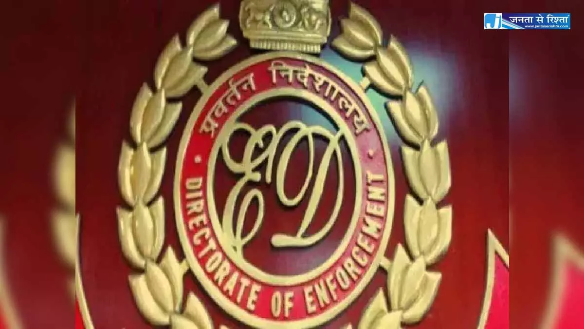 ED की कार्रवाई से अनिल अंबानी को बड़ा झटका, उनके दो करीबी गिरफ्तार किए गए ED की कार्रवाई से अनिल अंबानी को बड़ा झटका, उनके दो करीबी गिरफ्तार किए गए
