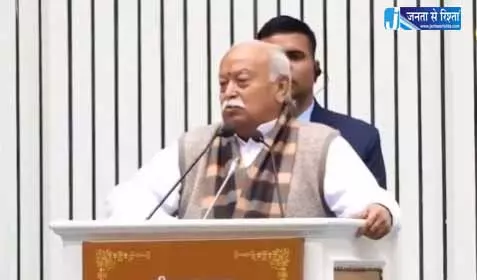 RSS चीफ मोहन भागवत आज केरल में RSS चीफ मोहन भागवत आज केरल में