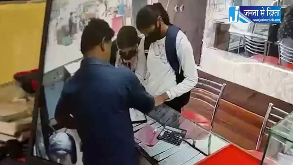 लुटेरी लड़कियां स्पॉट में ही पकड़ी गई, ज्वेलरी शॉप का वीडियो आया सामने