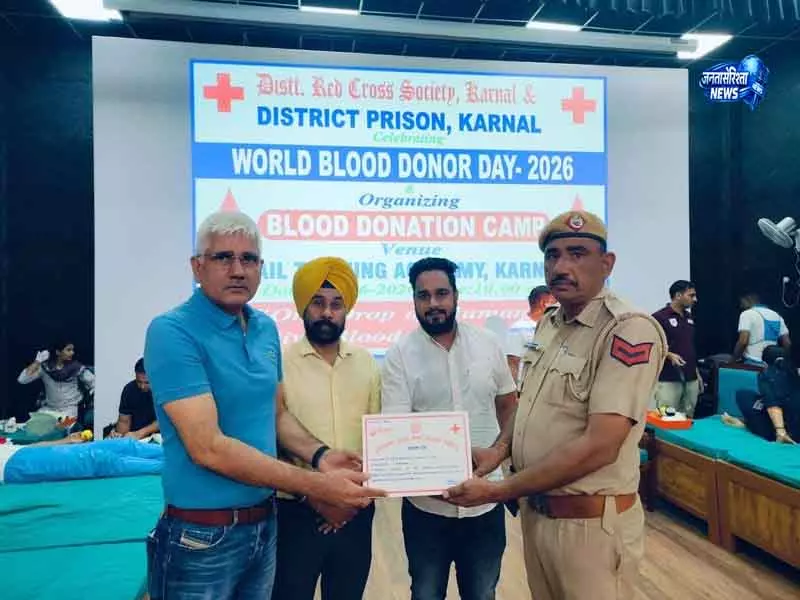 Karnal ट्रेनिंग अकादमी में 94 स्वयंसेवकों ने रक्तदान किया Karnal ट्रेनिंग अकादमी में 94 स्वयंसेवकों ने रक्तदान किया