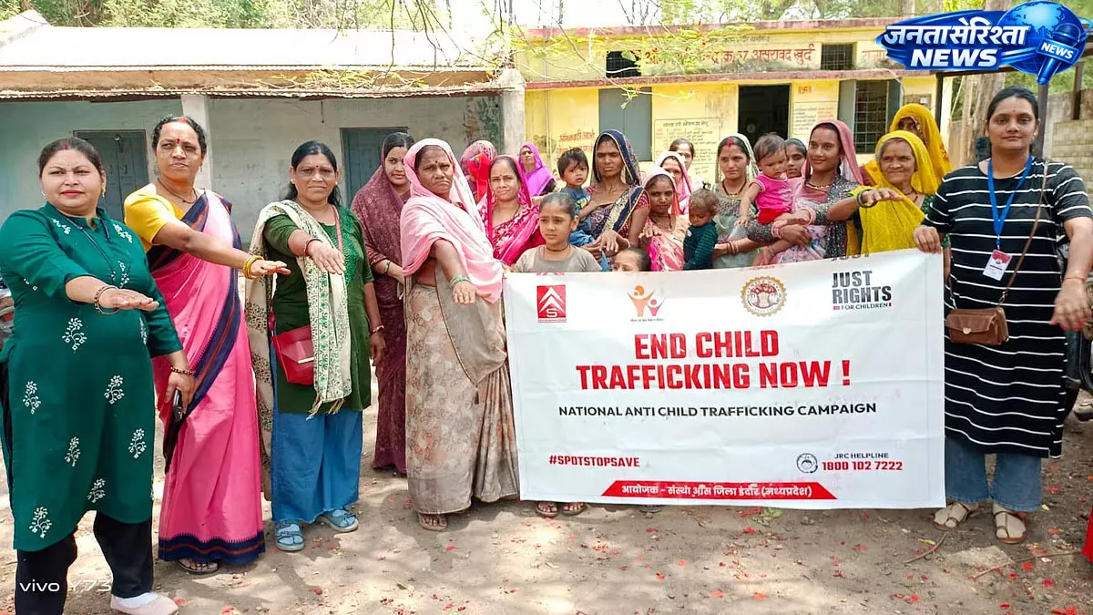 MP : बाल श्रम विरोधी दिवस पर जागरूकता अभियान MP : बाल श्रम विरोधी दिवस पर जागरूकता अभियान