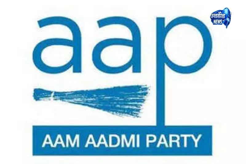 AAP की ‘लोक मिलनी’ से Punjab में जनसंपर्क तेज AAP की ‘लोक मिलनी’ से Punjab में जनसंपर्क तेज