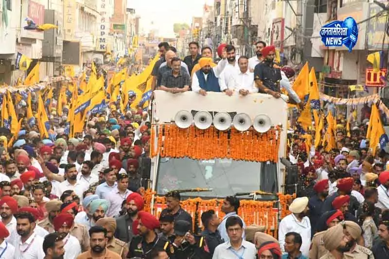 Bathinda रोड शो में केजरीवाल का बड़ा बयान Bathinda रोड शो में केजरीवाल का बड़ा बयान