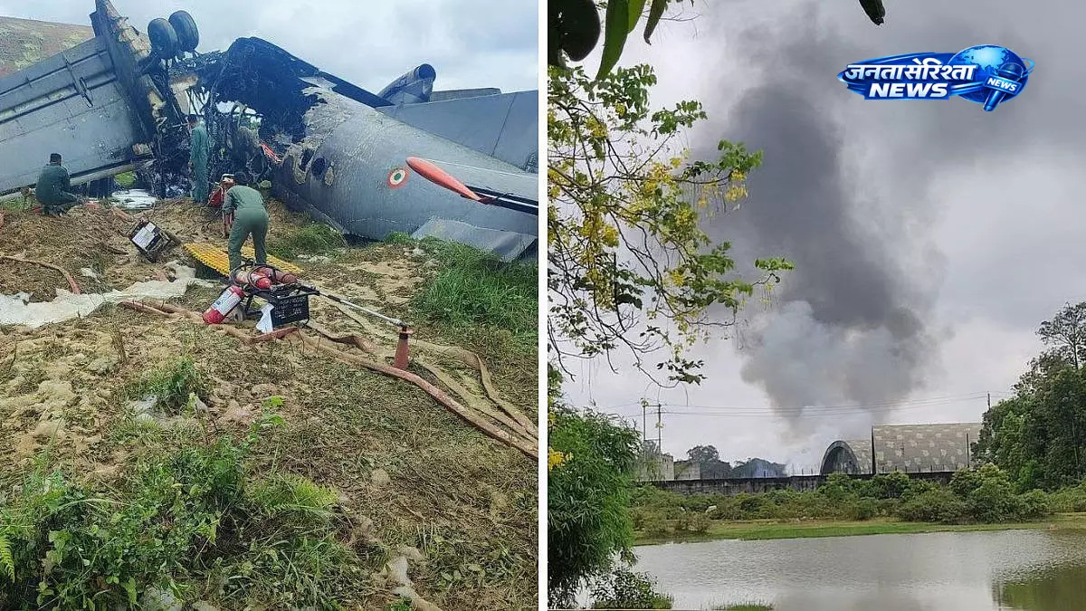 असम में IAF का AN-32 विमान लैंडिंग के दौरान दुर्घटनाग्रस्त, पायलट की मौत की आशंका असम में IAF का AN-32 विमान लैंडिंग के दौरान दुर्घटनाग्रस्त, पायलट की मौत की आशंका