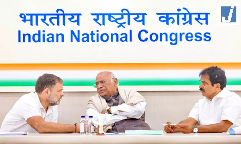 पेपर लीक विवाद: कांग्रेस ने सरकार के खिलाफ की देशव्यापी अभियान की घोषणा, 17 जून से होगी शुरुआत पेपर लीक विवाद: कांग्रेस ने सरकार के खिलाफ की देशव्यापी अभियान की घोषणा, 17 जून से होगी शुरुआत