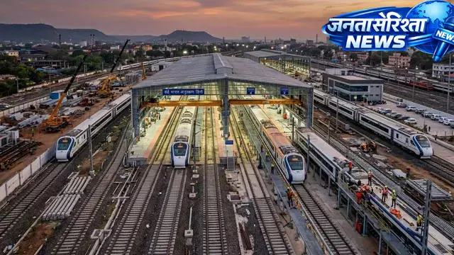 Tatanagar : वंदे भारत एक्सप्रेस के रखरखाव के लिए 383 करोड़ की परियोजना अंतिम चरण में Tatanagar : वंदे भारत एक्सप्रेस के रखरखाव के लिए 383 करोड़ की परियोजना अंतिम चरण में