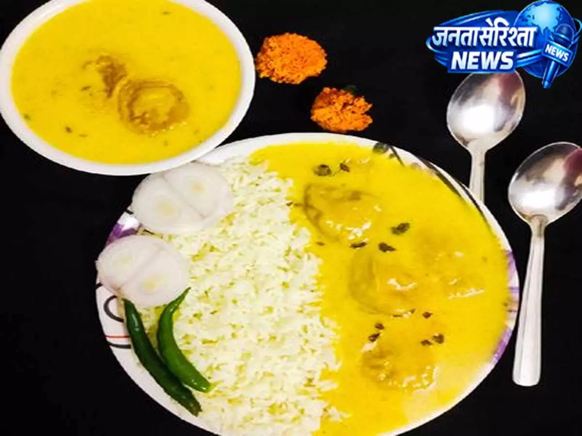 चावल हो या रोटी, कोफ्ता कढ़ी हर कॉम्बिनेशन में बेस्ट चावल हो या रोटी, कोफ्ता कढ़ी हर कॉम्बिनेशन में बेस्ट