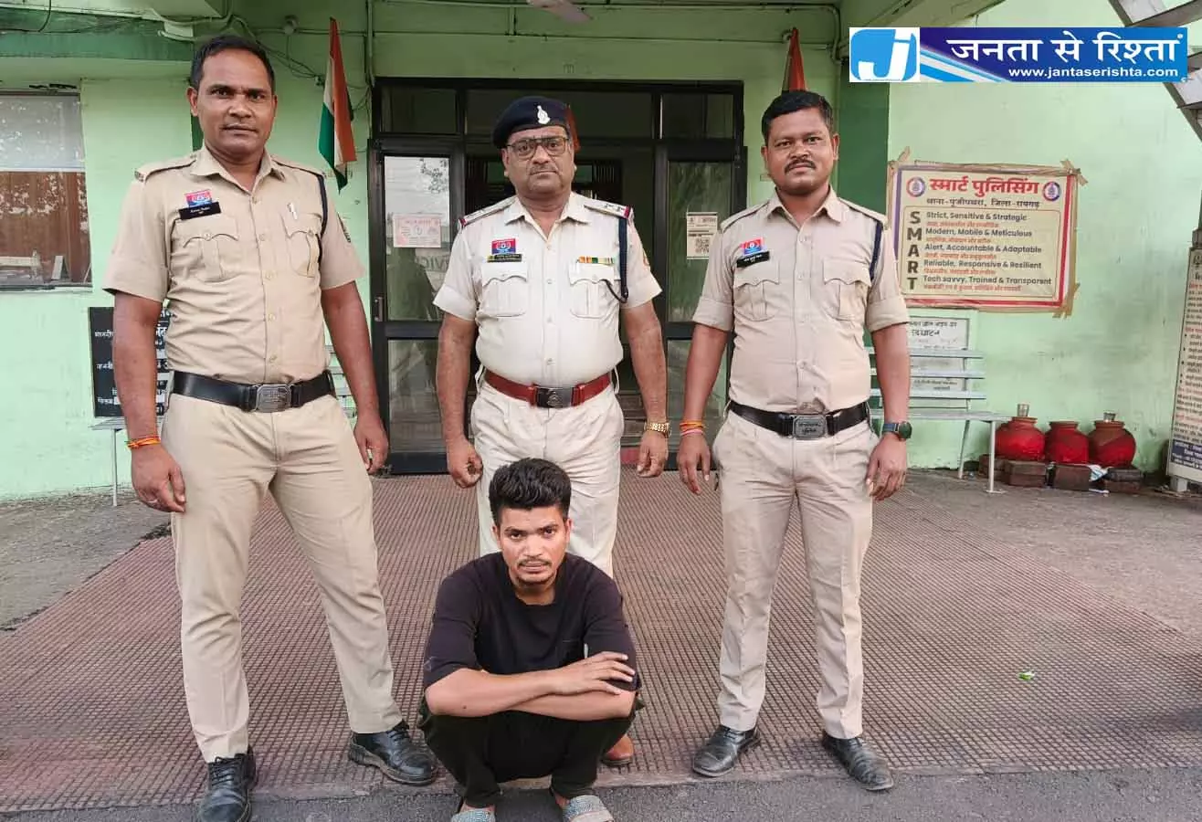 इंस्टाग्राम से हुई पहचान, अविवाहित बताकर युवती को प्रेमजाल में फंसाया, आरोपी गिरफ्तार